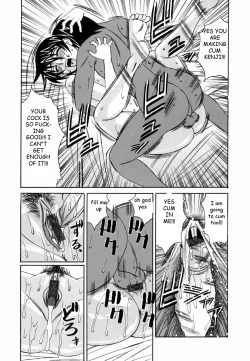 Page 103 of Sex Toy Salesman