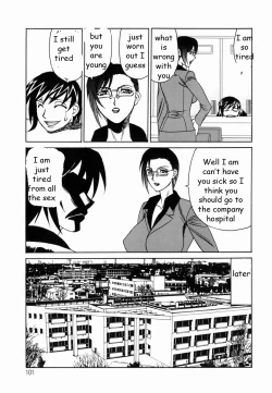 Page 117 of Sex Toy Salesman