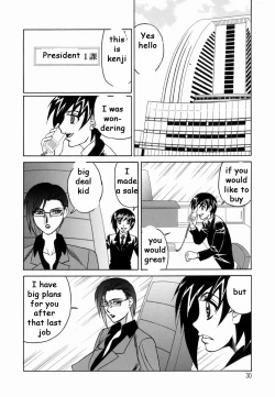 Page 24 of Sex Toy Salesman