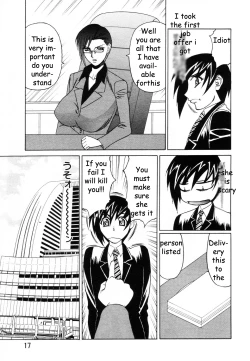 Page 7 of Sex Toy Salesman