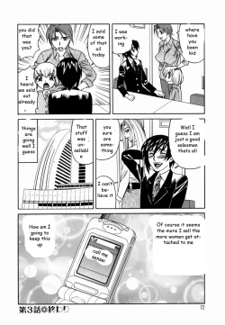 Page 87 of Sex Toy Salesman