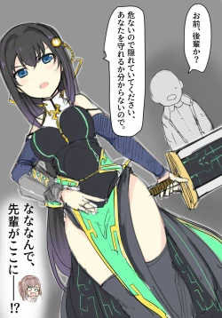 Page 106 of TYT_Artwork