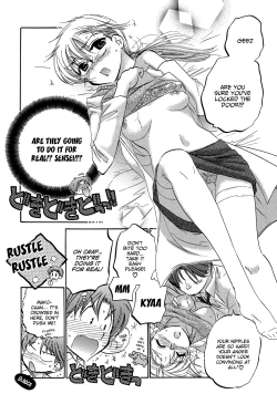 Page 17 of Mako-chan to Asobo!