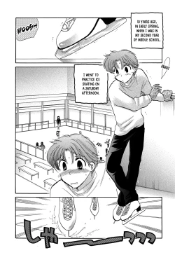 Page 28 of Mako-chan to Asobo!