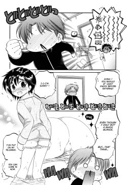 Page 73 of Mako-chan to Asobo!