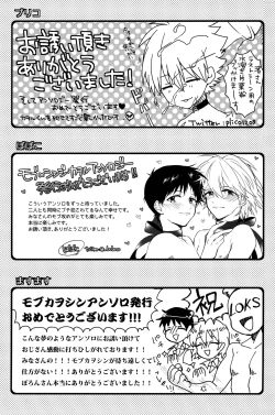 Page 110 of Six mains: You CanXXX