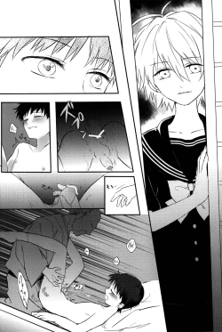 Page 11 of Six mains: You CanXXX