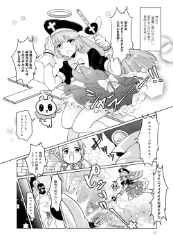 Page 34 of Henshin Bishoujo Dai Pinch, Akuochi Zecchou Anthology Comic