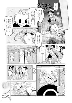 Page 35 of Henshin Bishoujo Dai Pinch, Akuochi Zecchou Anthology Comic