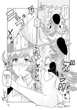 Page 43 of Henshin Bishoujo Dai Pinch, Akuochi Zecchou Anthology Comic