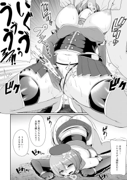 Page 56 of Henshin Bishoujo Dai Pinch, Akuochi Zecchou Anthology Comic