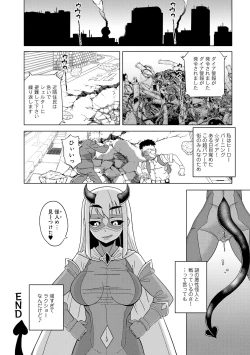 Page 84 of Henshin Bishoujo Dai Pinch, Akuochi Zecchou Anthology Comic