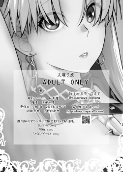 Page 30 of HEAVEN’S DRIVE 9