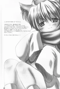 Page 49 of Yotaka Sai