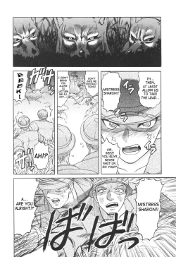 Page 153 of Nukarumi no Naka | In A Quagmire