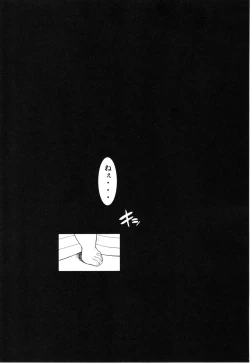 Page 14 of Hyaburihinfoo