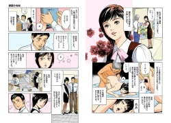 Page 76 of Hontou ni Atta H na Taiken Oshiemasu Chou Best!!