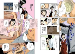 Page 80 of Hontou ni Atta H na Taiken Oshiemasu Chou Best!!