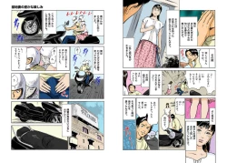 Page 88 of Hontou ni Atta H na Taiken Oshiemasu Chou Best!!