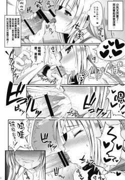 Page 11 of Houyuurankou Animate