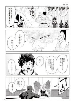 Page 43 of Enholog #01