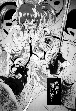 Page 24 of Goumon Kan Nappa Hen