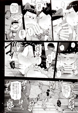 Page 15 of Iro Matsu-chan wa Fuuzokujou