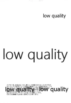 Page 13 of モルヒネ