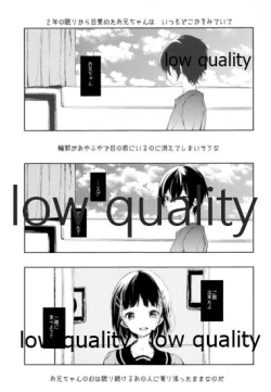 Page 5 of モルヒネ