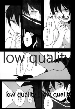 Page 16 of BLACK OUT