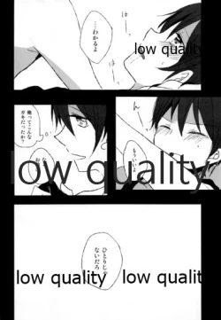 Page 25 of BLACK OUT