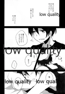 Page 27 of BLACK OUT