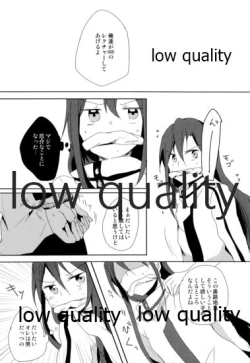 Page 5 of Black Temptation