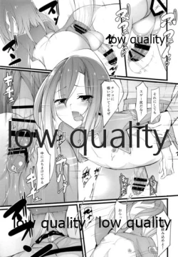 Page 20 of Kirito no Oheya