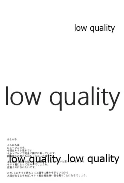 Page 24 of Kirito no Oheya