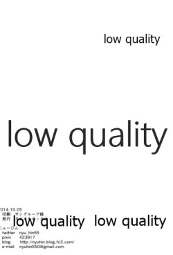 Page 25 of Kirito no Oheya