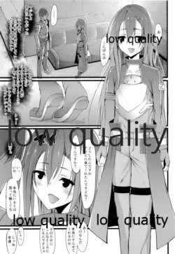 Page 4 of Kirito no Oheya