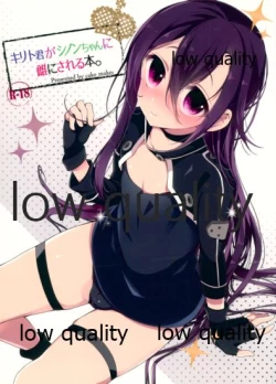 Page 1 of Kiritochan ni Mesu ni Sareru Hon.