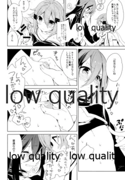 Page 7 of Kiritochan ni Mesu ni Sareru Hon.