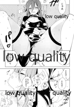 Page 8 of Kiritochan ni Mesu ni Sareru Hon.