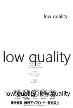 Page 26 of アスナが介抱ッ!