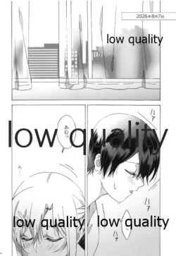 Page 4 of アスナが介抱ッ!