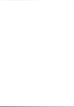 Page 23 of Enkou Shippai