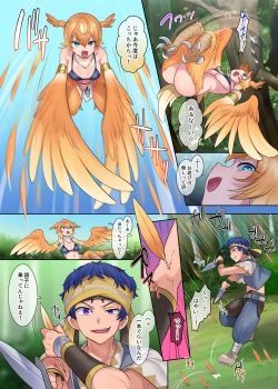 Page 7 of Monmusu TS Dungeon