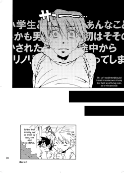 Page 21 of Lag Lag 2