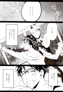 Page 4 of ANIMAL TALK