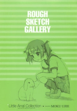 Page 150 of Rori Ana - Little Anal Collection