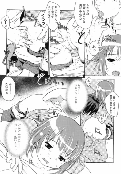 Page 30 of Rori Ana - Little Anal Collection