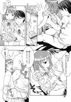 Page 37 of Rori Ana - Little Anal Collection