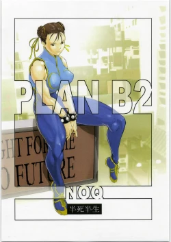 Page 14 of PLAN B2